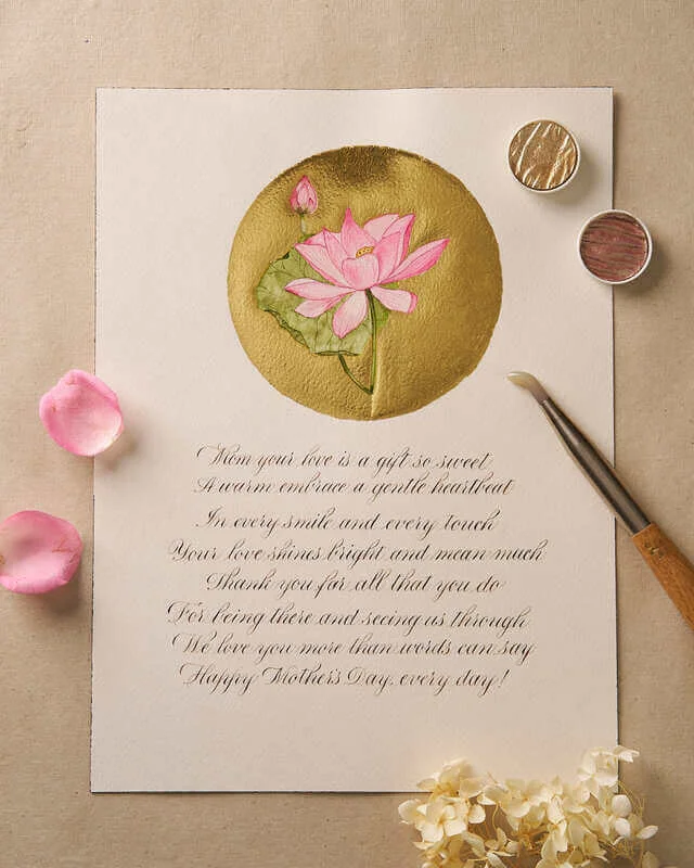 Floating Lotus (1a) The Floating Lotus (Imitation Gold) - Image 1