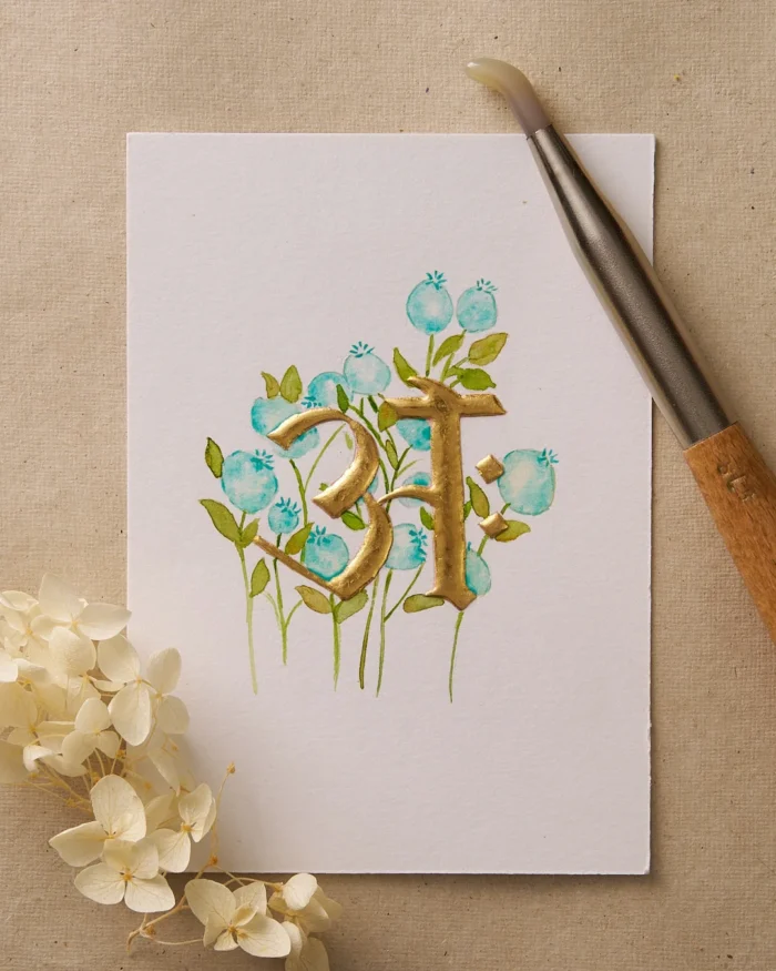 Hindi Letter Series - अः - Image 3