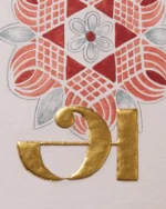 Tamil Letter Series - அ - Image 4